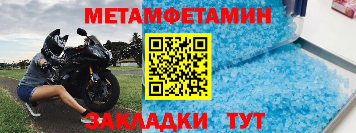 Amphetamine 97% Орск