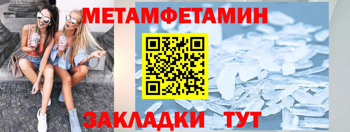 Амфетамин  Амфетамин  Орск  АМФ 97%  Вход с VPN 