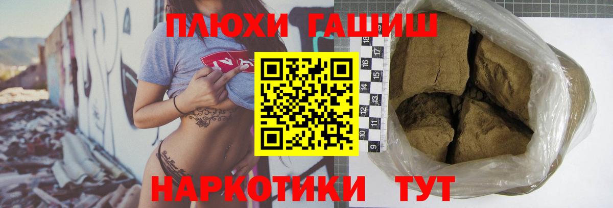 Гашиш Ice-O-Lator Орск