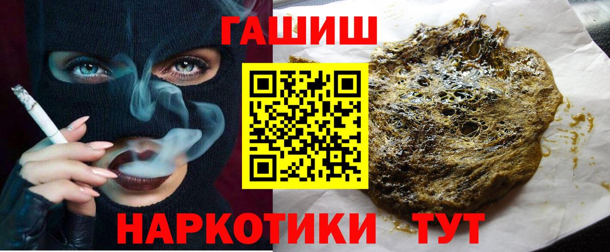 ГАШ AMNESIA HAZE  Вход с VPN  ГАШ ice o lator  закладка  Орск 