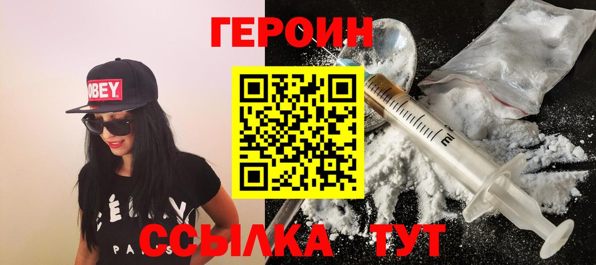 Канабис  МДМА  COCAIN  А ПВП СК кристаллы  Гашиш  Вход с VPN  Орск  МЕФ  МЕФ кристаллы 