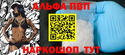 первитин Старая Купавна