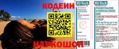 MESCALINE Ставрополь
