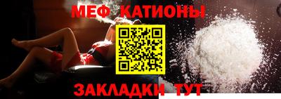 MESCALINE Ставрополь