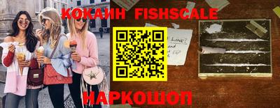MESCALINE Ставрополь