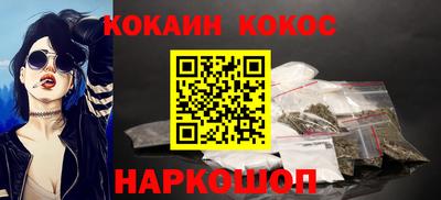 первитин Старая Купавна