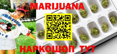 MESCALINE Ставрополь