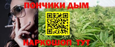 MESCALINE Ставрополь