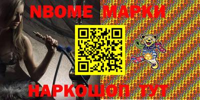 MESCALINE Ставрополь
