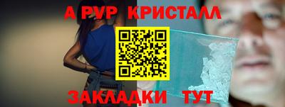 первитин Старая Купавна