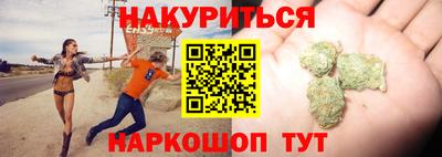 MESCALINE Ставрополь