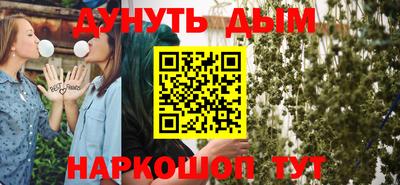 MESCALINE Ставрополь