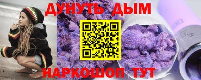 MESCALINE Ставрополь