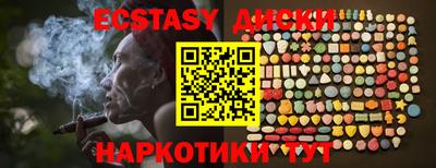 MESCALINE Ставрополь