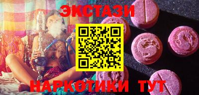 первитин Старая Купавна