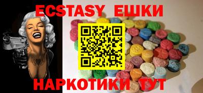 MESCALINE Ставрополь