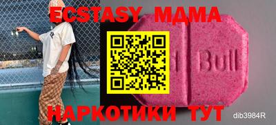 MESCALINE Ставрополь