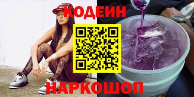 первитин Старая Купавна
