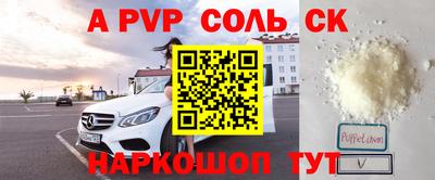 первитин Старая Купавна