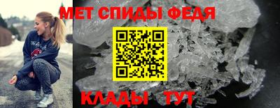 первитин Старая Купавна