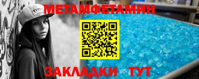 MESCALINE Ставрополь