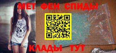 первитин Старая Купавна