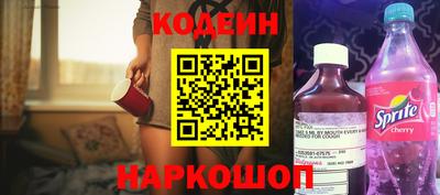 MESCALINE Ставрополь