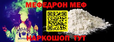 первитин Старая Купавна